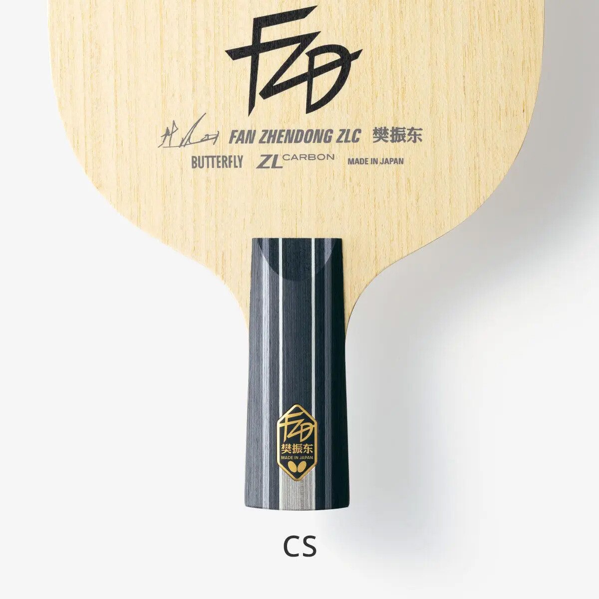 Butterfly Fan Zhendong ZLC CS: Close up of lower third of CS handle